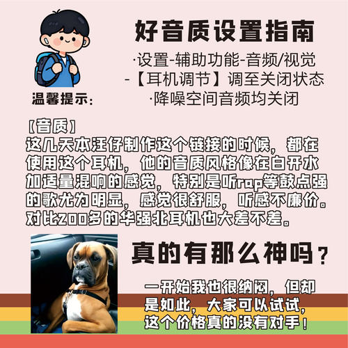 2025新款华强北pro3蓝牙耳机八代五air4anc降噪主动无线运动原装 - 图1