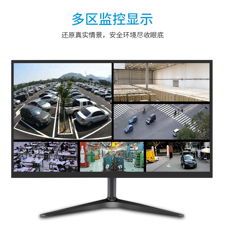 24寸电脑显示器内置音箱HDMI19/20/22高清液晶监控显示屏挂墙家用 - 图0