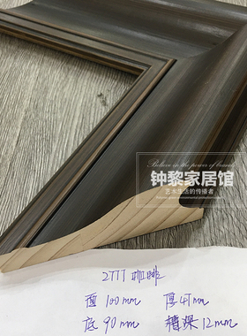 纯实木挂墙顺丰包邮装饰画裱框