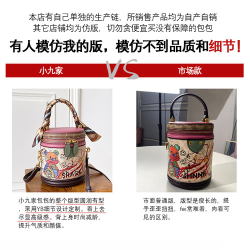 小熊涂鸦水桶包包2026新款圆筒包小众设计手提包单肩斜挎女包小包 - 图0