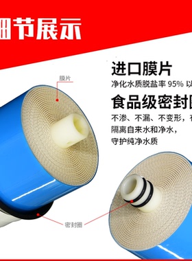 惠灵顿RO膜正品性价比高