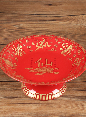 陶瓷红色香炉花瓶供水杯