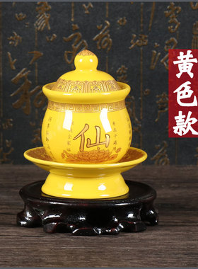 观音大悲咒玻璃小号供佛杯