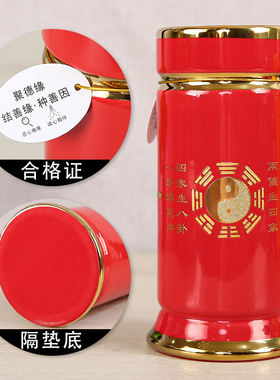 中式陶瓷香筒八卦太极图案
