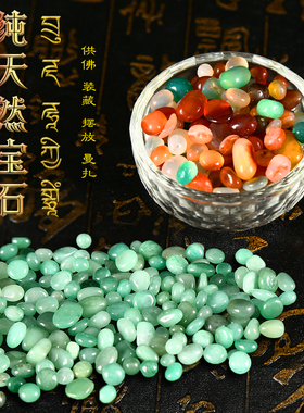 天然原矿石供曼扎七宝石聚宝盆