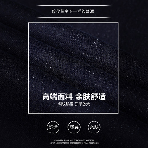 大大牛  莱赛尔天丝高端面料牛仔裤男弹力直筒宽松高腰深裆春秋款 - 图3