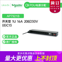 Schneider APC Switched Rack PDU AP7921B Switched Rack Power Distribution Unit Alternative for AP7921