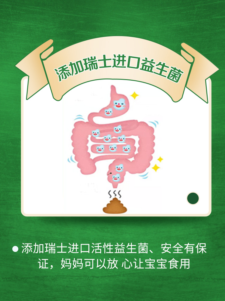 贝斐母婴专营店嘉宝营养米粉有机原味米粉225g 婴儿高铁米糊 宝宝辅食1段2段3段2