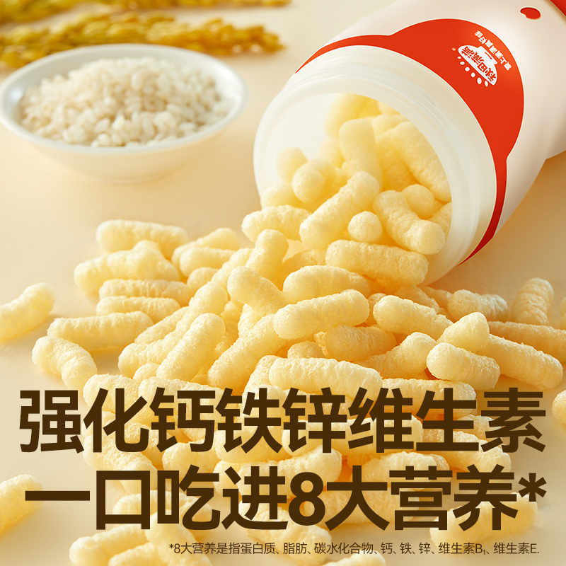 秋田满满泡芙有机婴幼儿手指泡芙条萌趣浊飞机造型宝宝零食溶溶豆
