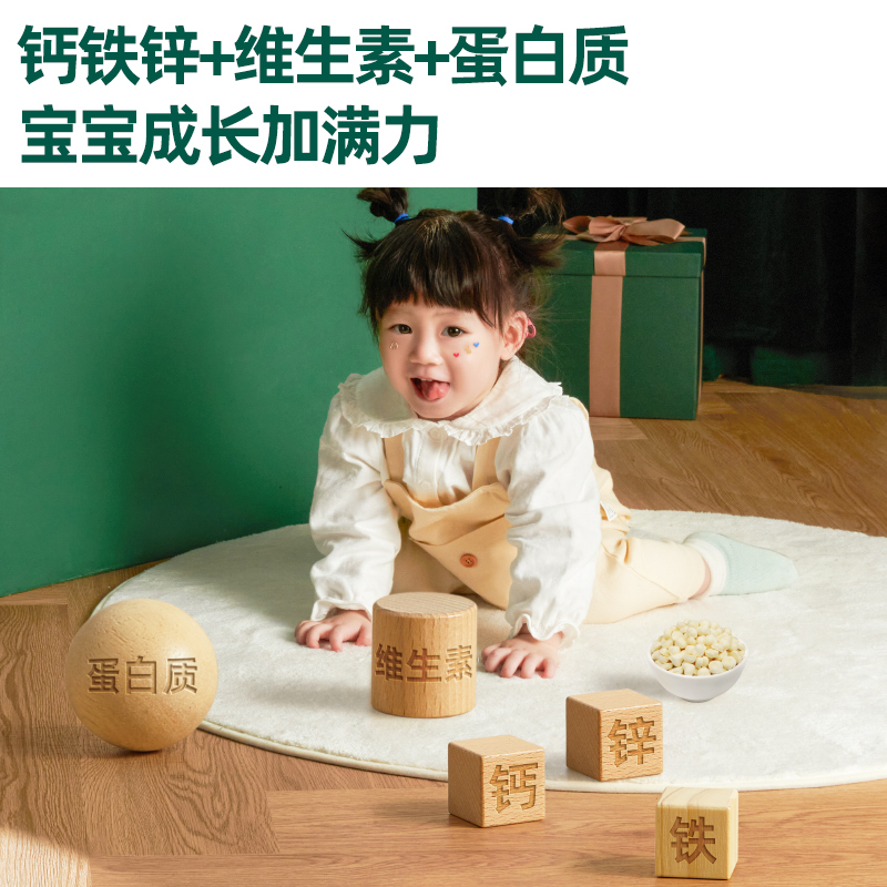 英氏溶豆水果溶溶豆椰子婴幼儿童零食果蔬原味英式溶豆官方旗舰店