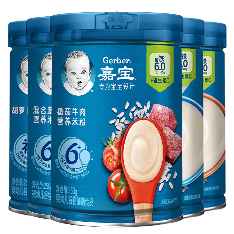 嘉宝米粉婴儿高铁宝宝婴幼儿营养辅食钙铁锌原味大米6个月营养,淘宝优惠券,粉丝福利购,淘宝优惠卷