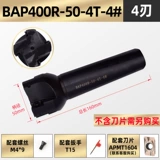 Конвертер мельница измельчающей резак 90 градусов ручка конуса прямоугольной фрезерной резки резка резка резка резака измельчающую мельницу. Метковая мельница измельчение № 4 RI.