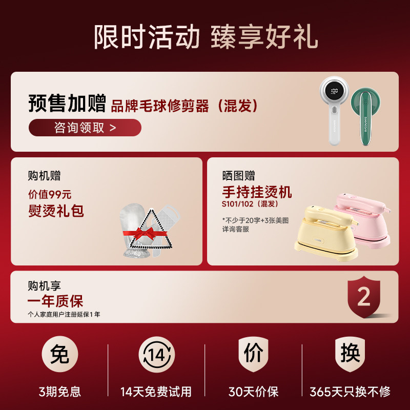 【卓力大经典】挂烫机家用智能熨烫机一体增压蒸汽电熨斗自清洁G5