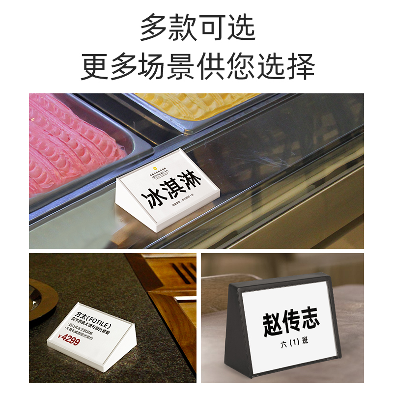 sviao/速销宝菜品展示牌菜名牌立式塑料桌号牌桌牌名字牌菜品牌展示牌价格牌姓名牌桌摆早餐厅小餐牌台卡-图3