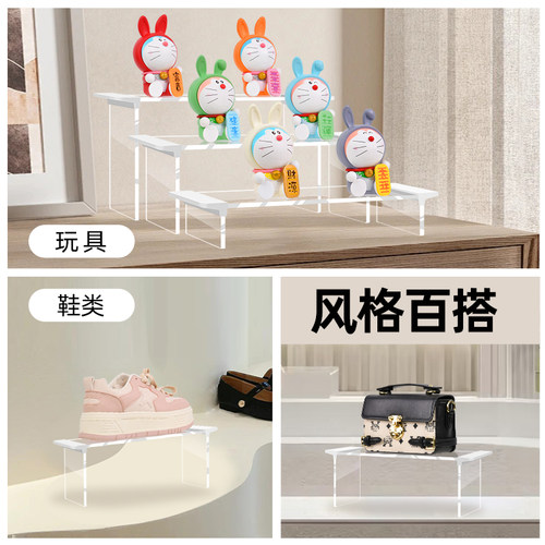 亚克力展示架透明增高鞋子小摆件置物架手办直播陈列多功能收纳架 - 图3