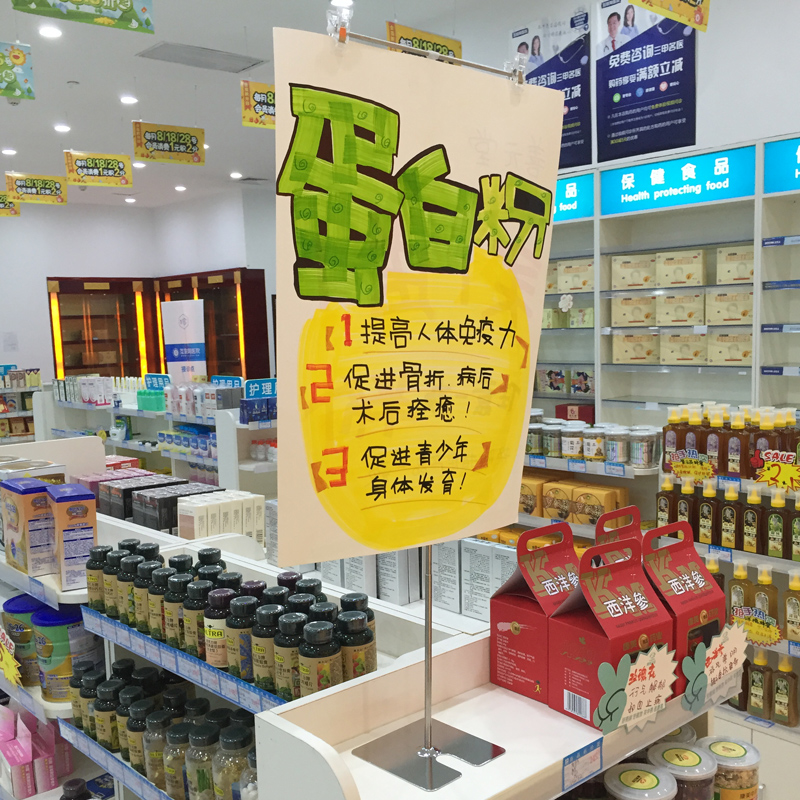 sviao/速销宝台式海报架POP广告纸海报纸夹子桌面促销架子T型可伸