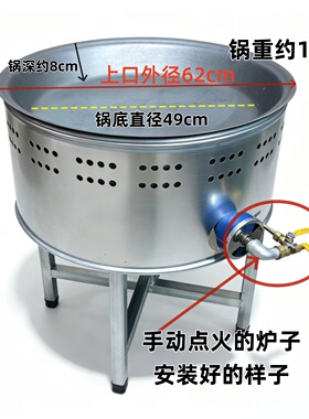 60手动打火生煎炉商用燃气点心烤饼炉不粘煎锅炉生煎包水煎包煎饺