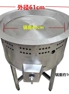 56电子打火生煎炉商用燃气点心烤饼炉不粘煎锅炉生煎包水煎包煎饺