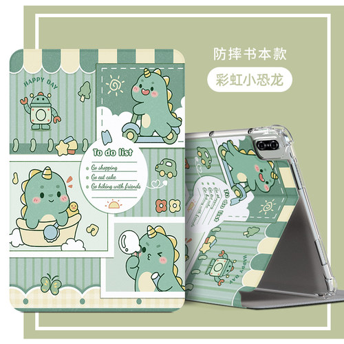 适用华为DBR-W00平板电脑壳DBR-W10保护套Dbr一w10皮套dbr_woo平板壳dbr一w00保护壳dbrw00防摔l壳dbrw10 wIo - 图0