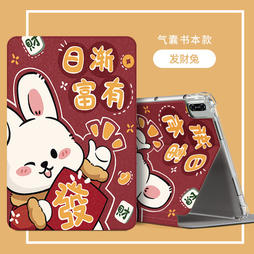 适用华为DBR-W00平板电脑壳DBR-W10保护套Dbr一w10皮套dbr_woo平板壳dbr一w00保护壳dbrw00防摔l壳dbrw10 wIo - 图1