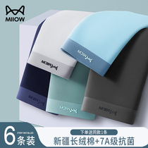 Cat Man Pants Mens Underwear Men Pure Cotton Four-corner Pants Bacteriostatic Breathable Summer Thin guy Pine corner shorts Head men s