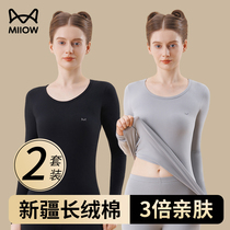 Cat People Autumn Clothes Autumn Pants Lady Pure Cotton Suit Beating Bottom Full Cotton Sweatshirt Student Teenage Girl Autumn Winter Thin warm underwear