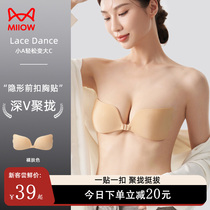 Cat-man chest patch female invisible shoulder strap underwear wedding dress with small breasts and large gathering of top-to-breast plaster with silica gel to smear the summer