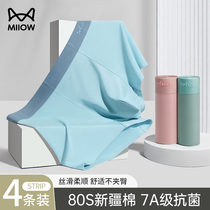 Cat mens mens underwear mens pure cotton bacteriostatic four-corner pants boys sports breathable loose flat corner shorts head men s