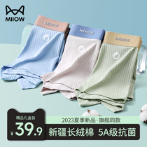 Cat mans underwear boy pure cotton anti-bacterial and breathable flat corner shorts head teenagers loose four-corner pants underpants