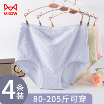 Cat Peoples Congress Underpants Ladies pure cotton crotch Antibacterial high waist closets Hip Fat mm200 Catty Extra shorts T