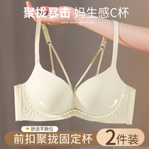 Cat person front button underwear with female small breasts gathered without mark and flat breasts special collection of breast proof sagging without steel ring meleback bra