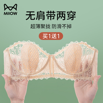 Shoulder Strap Underwear Summer Thin woman small breasted with anti-slip breasted and beautiful back bra anti-sagging back breast bra