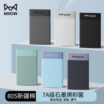 Cat mans mens underwear mens pants pure cotton bacteriostatic four-corner pants head breathable bacteriostatic gear guys big code flat corner shorts underpants