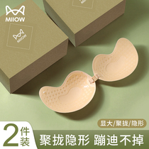 Chest Sticker Female Pat Wedding Dresses Special Silicone Invisible small breasts Gathered Upper Tox Anti-convex thin Bra Strap for a Breast Milk Stick