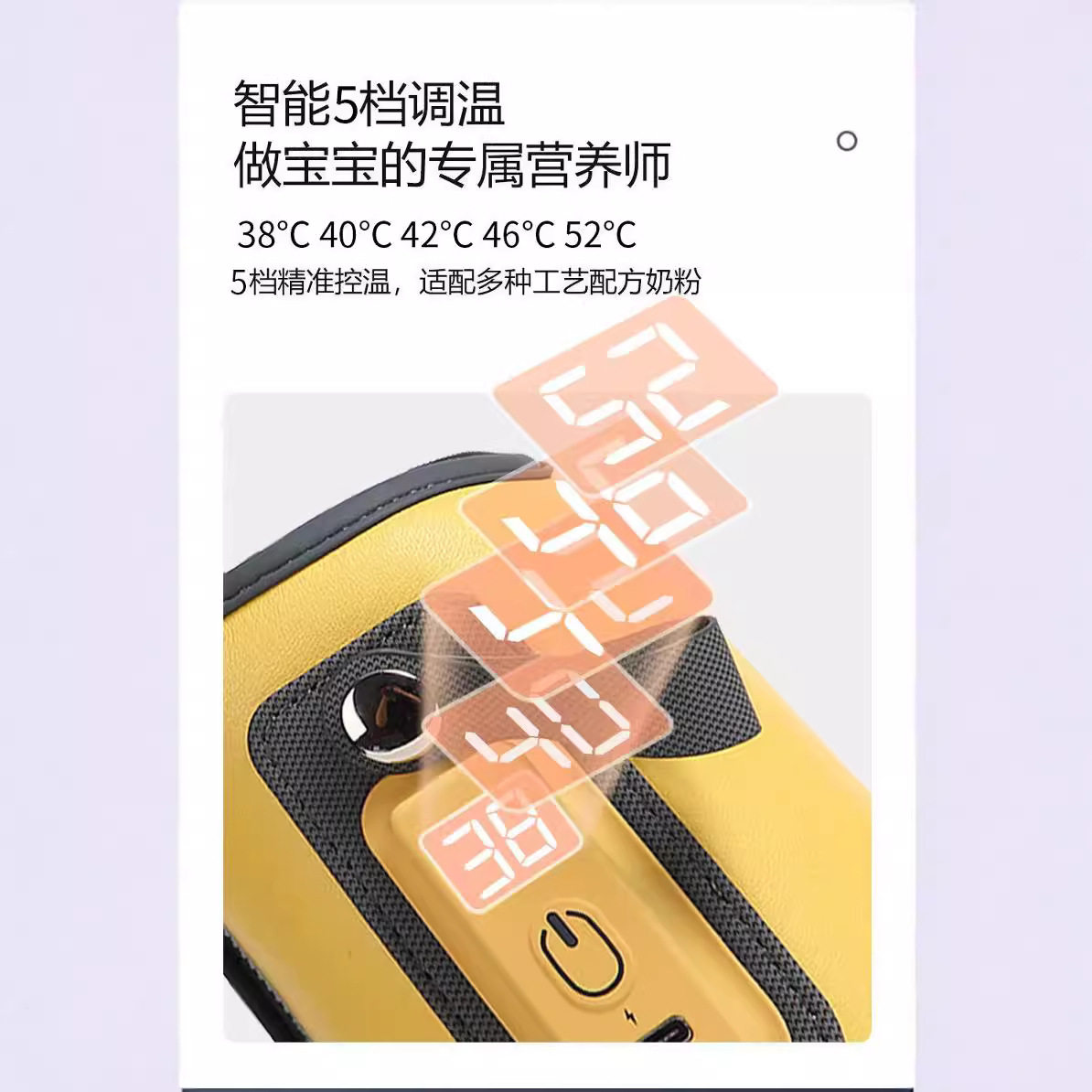 厂家直销婴儿泡奶外出便携式温奶器USB加热恒温调奶器奶瓶保温套,淘宝优惠券,粉丝福利购,淘宝优惠卷