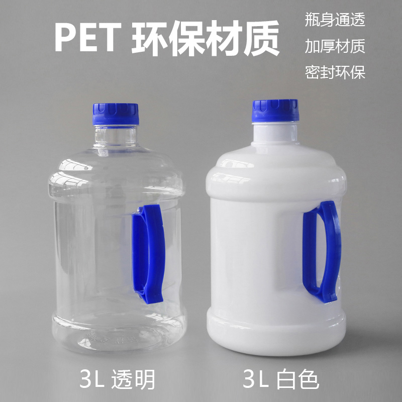 3L4L5L透明圆形方形食品级PET油壶酒壶通用饮水机矿泉水桶空桶 - 图0