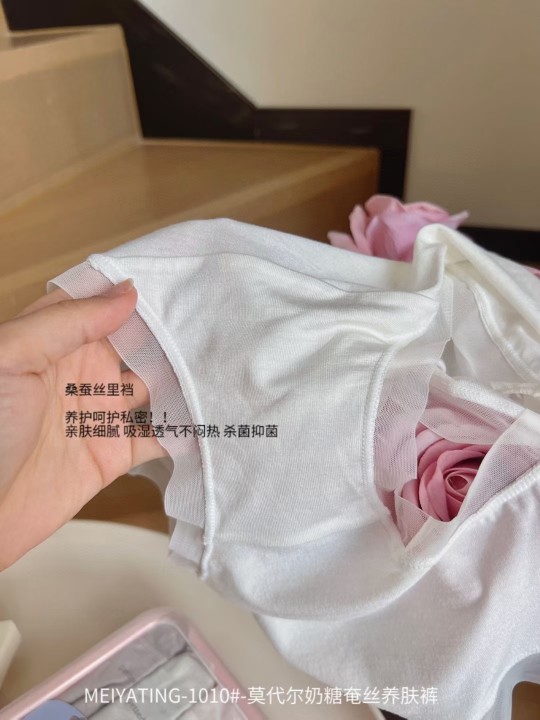 6条莫代尔奶糖养肤裤女高弹蚕桑丝抑菌档超薄冰透舒适中腰三角裤 - 图3