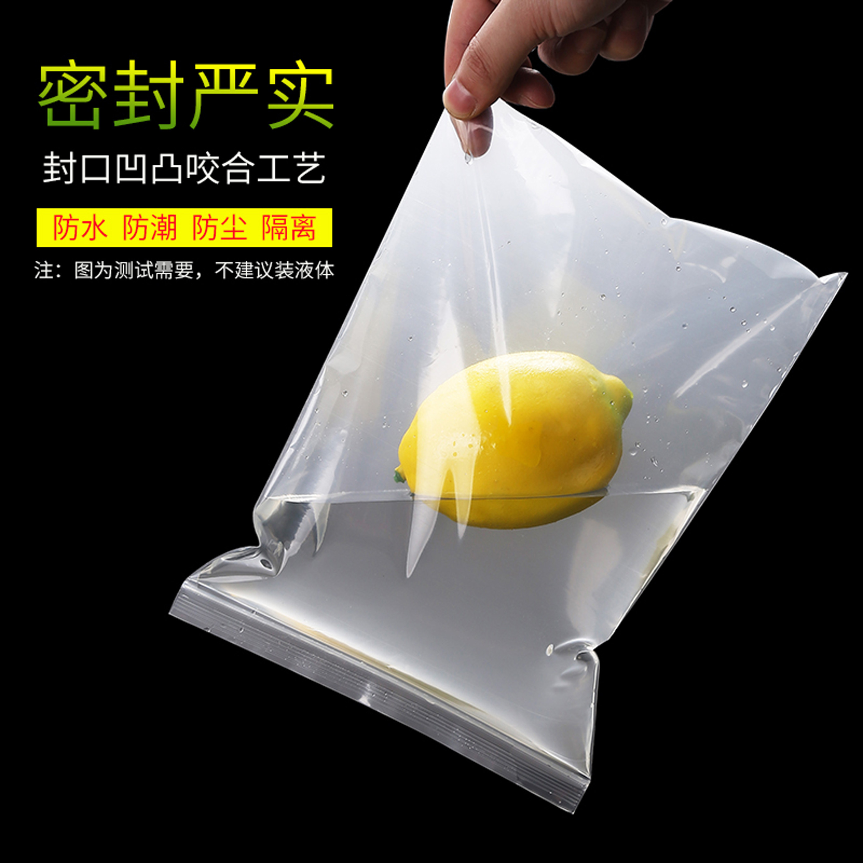 自封袋透明小号食品袋塑料包装袋子密封袋PE加厚大号分装袋封口袋,淘宝优惠券,粉丝福利购,淘宝优惠卷