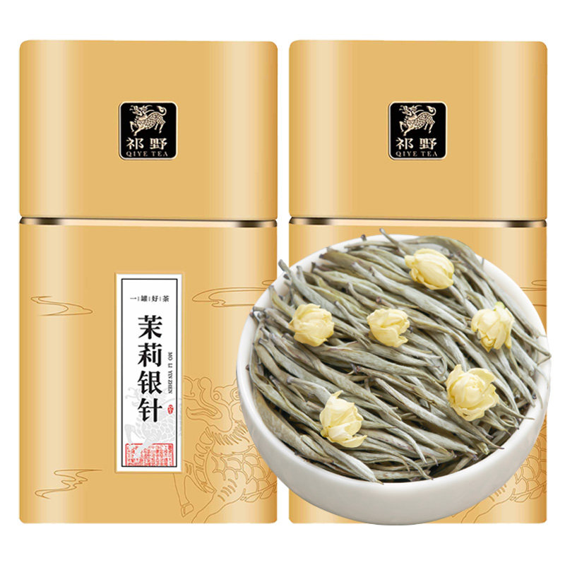 祁野茉莉花茶2022新茶特级茉莉银针 祁野茉莉花茶