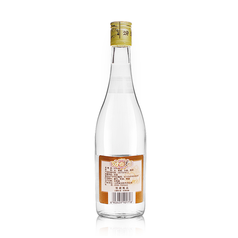 山西杏花村酒55度铝盖汾酒475ml*6瓶 清香型国产白酒