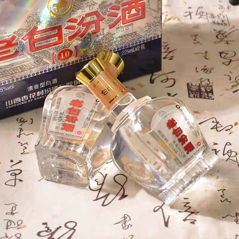 山西杏花村汾酒45度蓝双水晶10老白汾225ml*2瓶 清香型白酒纯粮