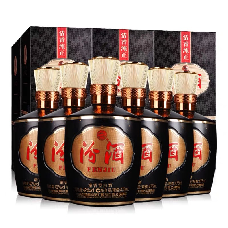 山西杏花村汾酒42度1915巴拿马20 475ml*6瓶 黑坛清香型白酒纯粮