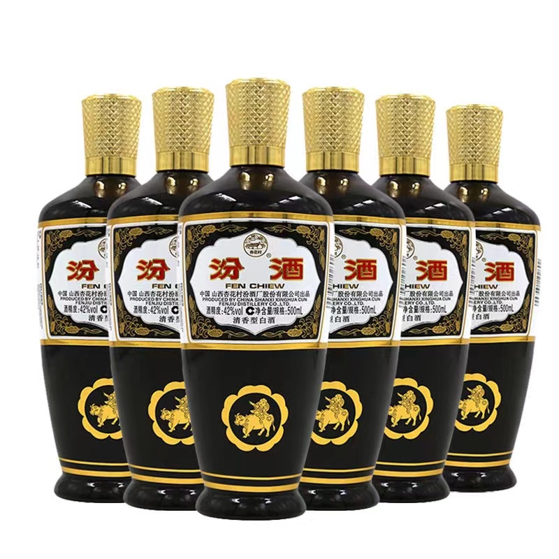 山西杏花村汾酒42度出口棕玻汾500ml*6瓶清香型国产白酒瓶装