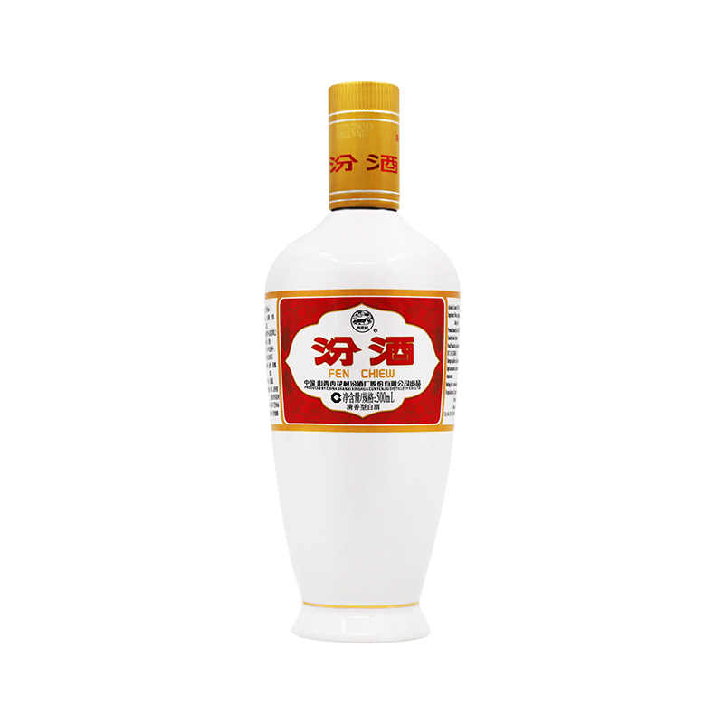 山西杏花村汾酒53度出口瓷瓶汾酒500ml*3瓶 清香型国产白酒