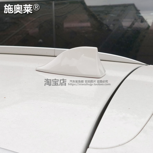 适用09至23款瑞虎3鲨鱼鳍天线DIY车顶装饰改装车用收音机信号接收 - 图0