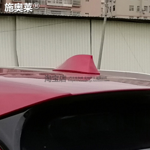 适用09至23款瑞虎3鲨鱼鳍天线DIY车顶装饰改装车用收音机信号接收 - 图2