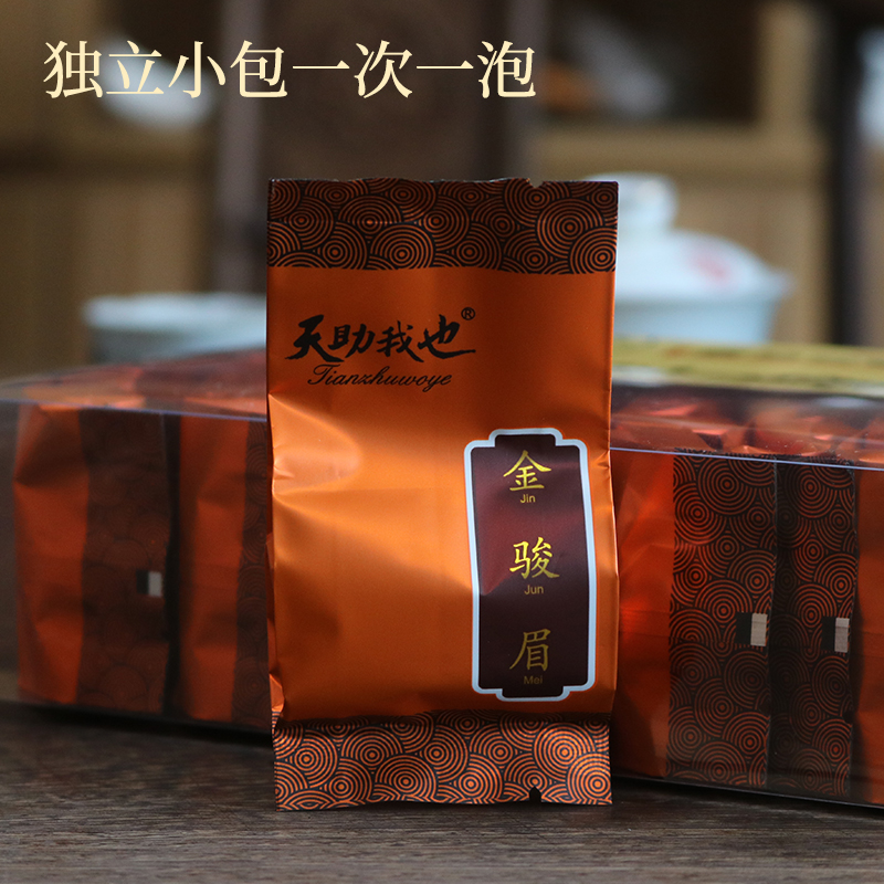 金骏眉红茶小包装特级新茶叶礼盒装金俊眉袋泡茶单盒250g天助我也 - 图0