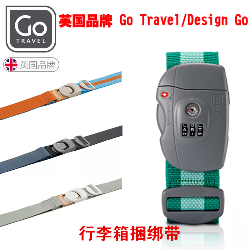 英國gotravel行李箱打包帶捆綁帶字母TSA海關密碼鎖醒目帶識別帶