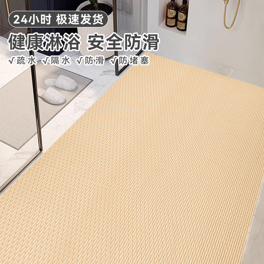 Salle de bain Anti-slip tapis pour baignade anti-bas.