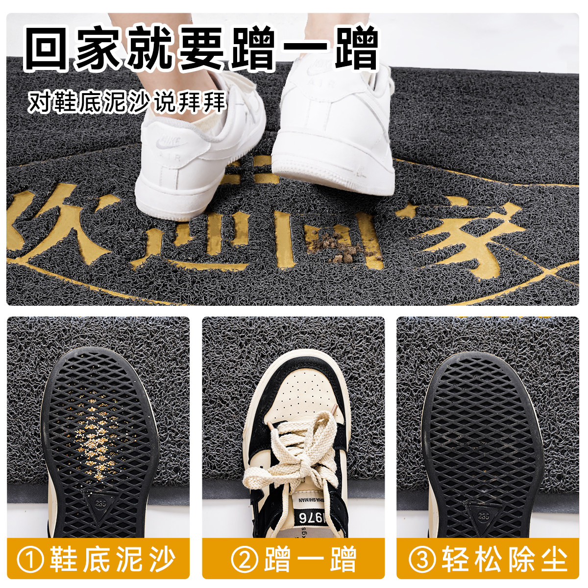 地垫入户门垫耐脏免洗家用出入平安地毯进户门外门口进门丝圈脚垫_虎窝淘